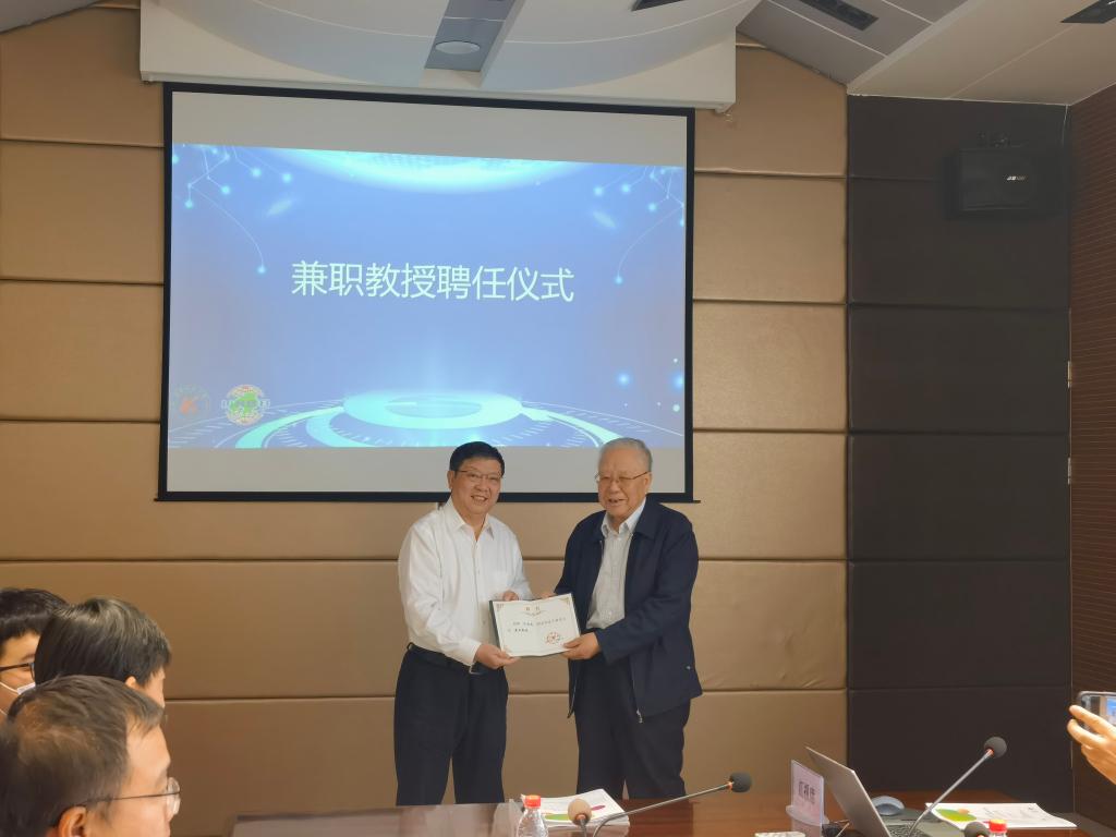 开元平台邀请汪旭光院士来校参加研讨会